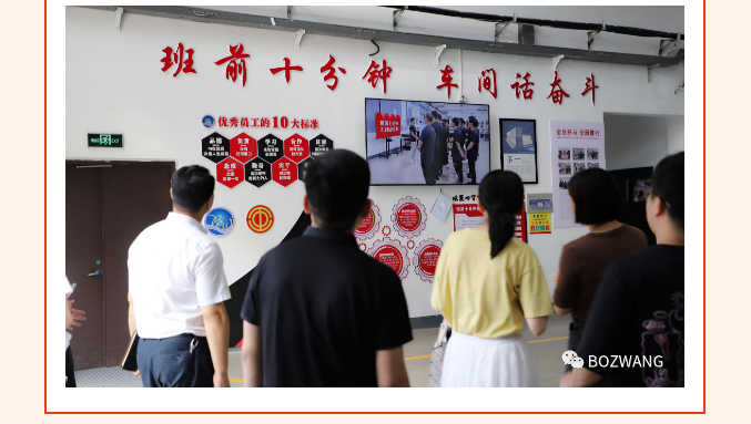 2261692669592761.jpg 博之旺-_-經(jīng)開區(qū)工會(huì)帶隊(duì)蒞臨我公司開展產(chǎn)改典型企業(yè)培育觀摩交流活動(dòng)_12.jpg