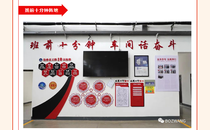 2341692669760744.jpg 博之旺-_-經(jīng)開區(qū)工會(huì)帶隊(duì)蒞臨我公司開展產(chǎn)改典型企業(yè)培育觀摩交流活動(dòng)_25.jpg