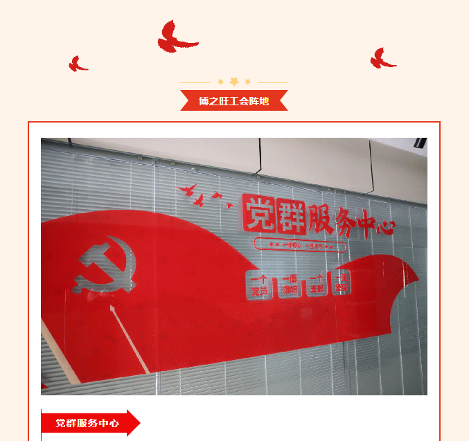 3711692669650468.jpg 博之旺-_-經(jīng)開區(qū)工會(huì)帶隊(duì)蒞臨我公司開展產(chǎn)改典型企業(yè)培育觀摩交流活動(dòng)_20.jpg